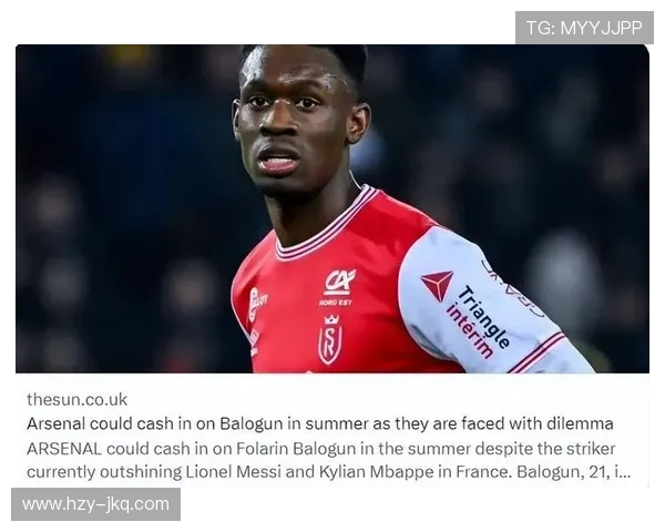 巴洛贡加盟尤文 塞雷纳忧莱奥状态